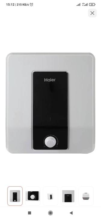 Продам водонагреватель Haier