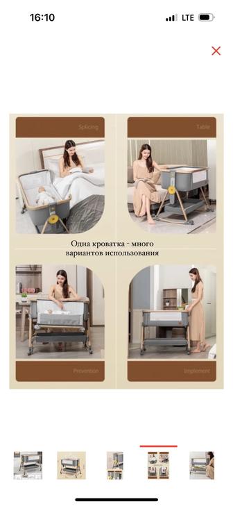 Продам детскую кроватку
