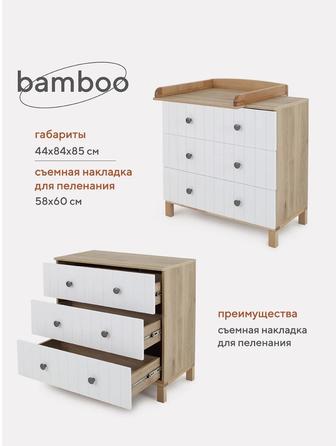 Комод детский