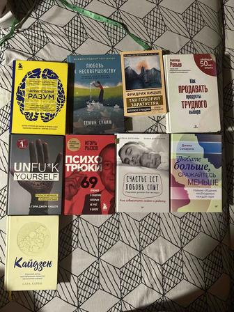 Распродажа книг