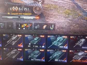 World of tanks