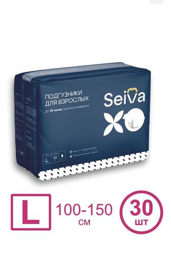 Памперс для взрослых