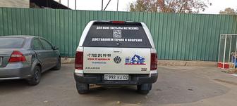 Наклейки на авто