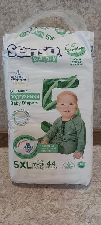 Подгузники Sensor baby 5Xl