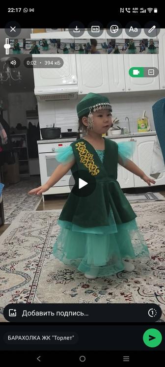 Қазақша көйлек