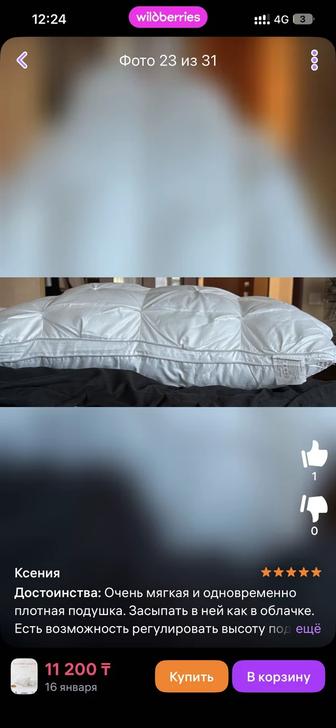 Подушки из холлофайбера 2шт