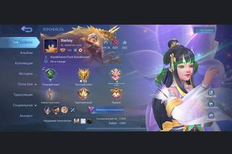 Аккаунт Mobile Legends