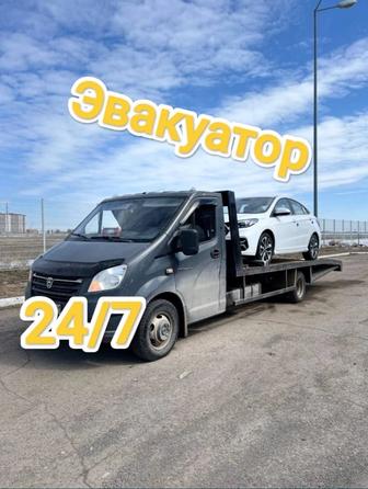 Эвакуатор Темиртау