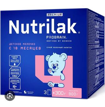 Продам смесь Nutrilak