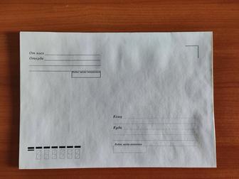 Продам конверты почтовые