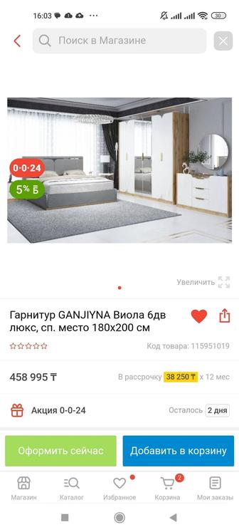 Продам Шкаф 6-ти дверной