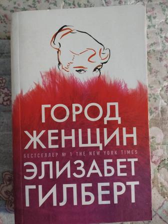 Продам книгу