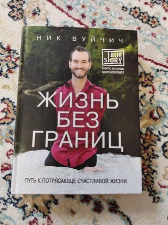 Продам книгу