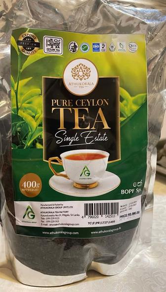 Pure Ceylon Tea - Таза Цейлон Шәйі - Свежий Цейлонский Чай (400g)