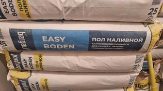 Продам наливной пол