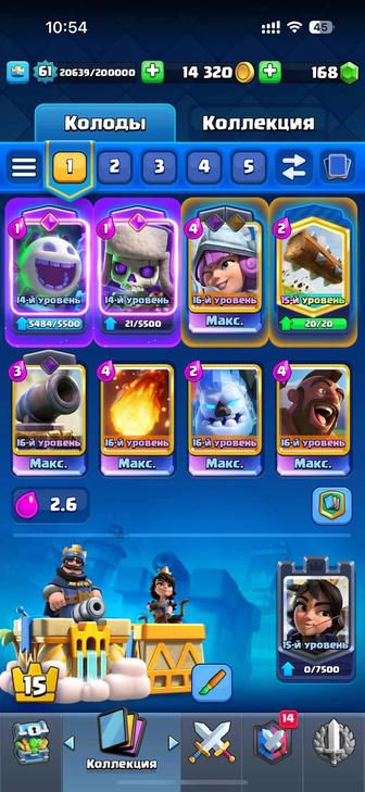 Продам аккаунт clash Royale
