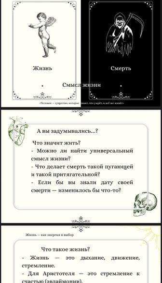 Сделаю презентацию на любой вкус