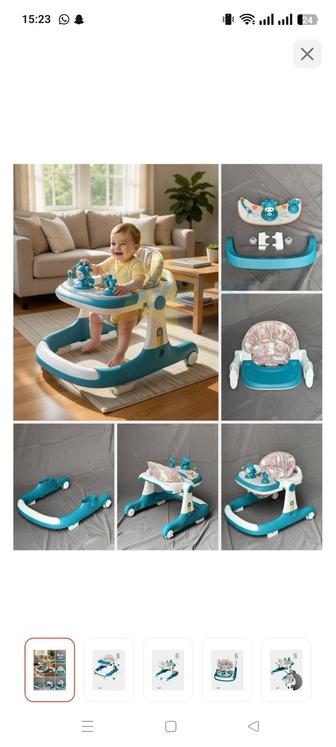 Ходунки детские