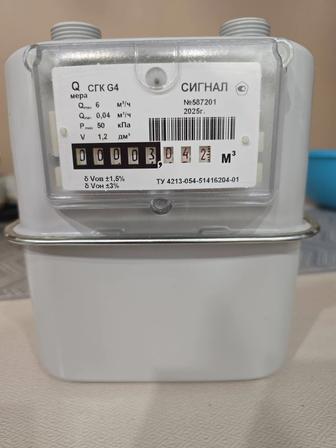 Продам счетчик газа