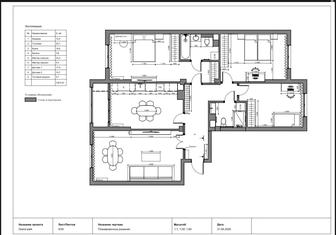 Профессиональные чертежи для дизайнеров и строителей