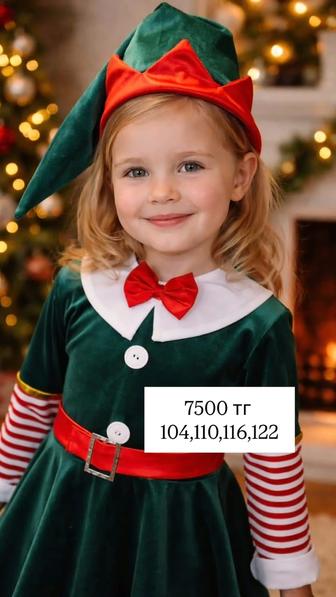 Костюм на девочку 5 лет