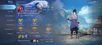 Aккаунт mobail legend(мобайл легенд) SASUKE, LEVI, GAARA, 222 SKINS, PRIME