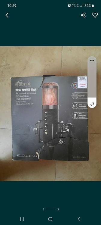 Микрофон ritmix rdm 260 usb black