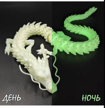 Светящийся Дракон из PLA пластика