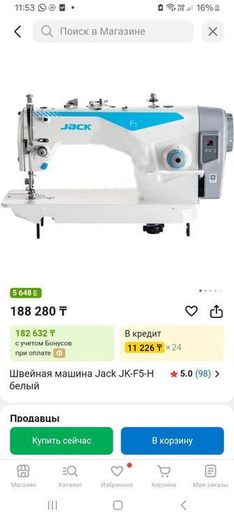 Продам швейные машинки