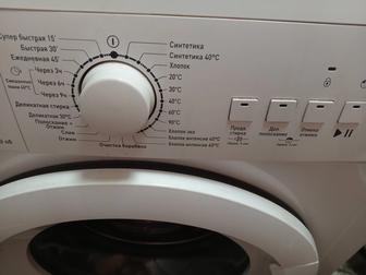 Стиральная машинка