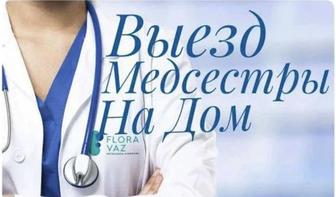 Вывод из запоя, интоксикация. Медсестра на дом