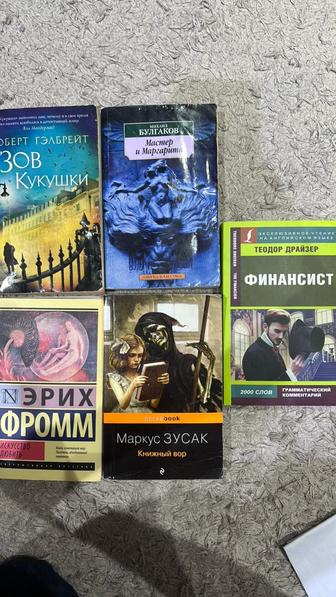 Продажи книги