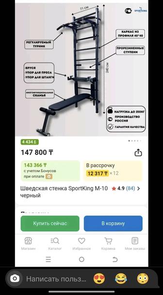 Продам стенку