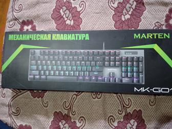 Продам Клавиатуру Механическую.