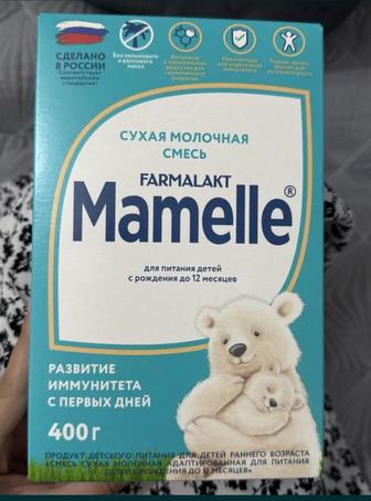 Смесь Mamelle куплю