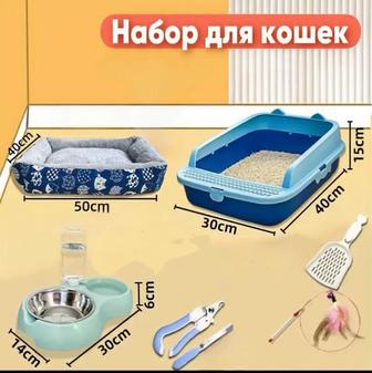 Набор Для Кошек