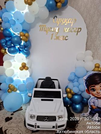 Аренда электромашины для детей