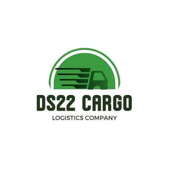 Логистика Cargo