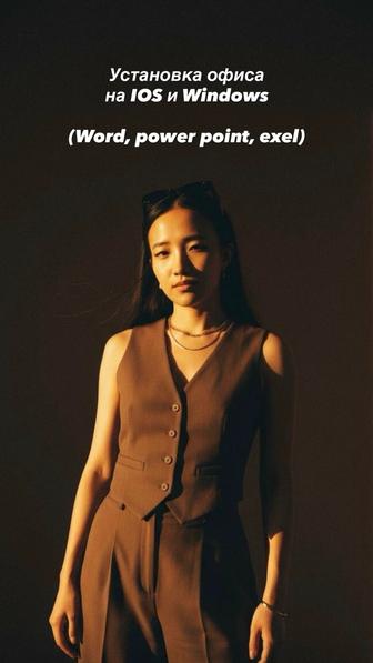 Программист