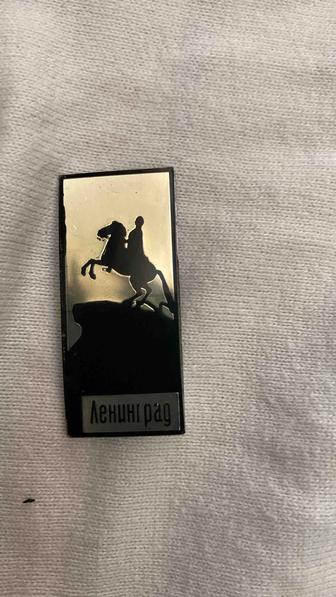 Значок Медный всадник СССР