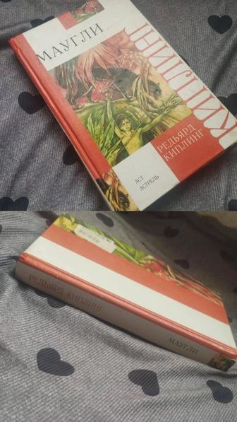 Продажа книги