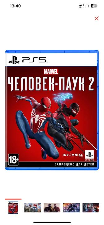 Продам игру для ps5 Человек паук 2