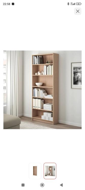 Стеллаж напольный IKEA, 80x28x202 см, коричневый