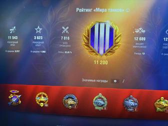 Леста мир танков