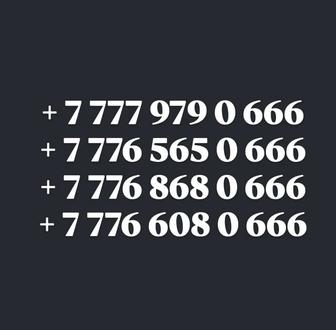 Билайн ,Актив,Кейселл ,Теле 2 Алтел номера продаю