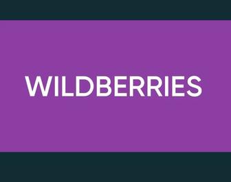 Менеджер Kaspi Wildberries магазина