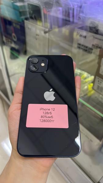 Телефон