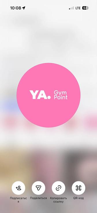 Абонемент в фитнес зал gym point