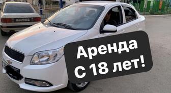 Долгосрочный аренда авто