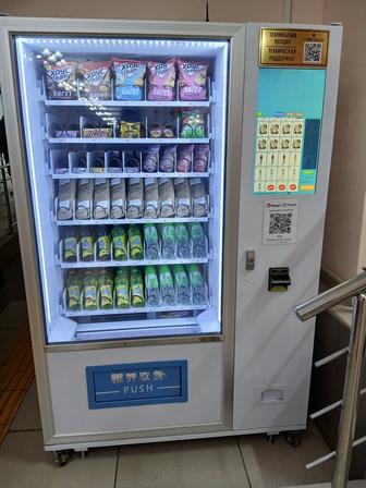 Снековый аппарат